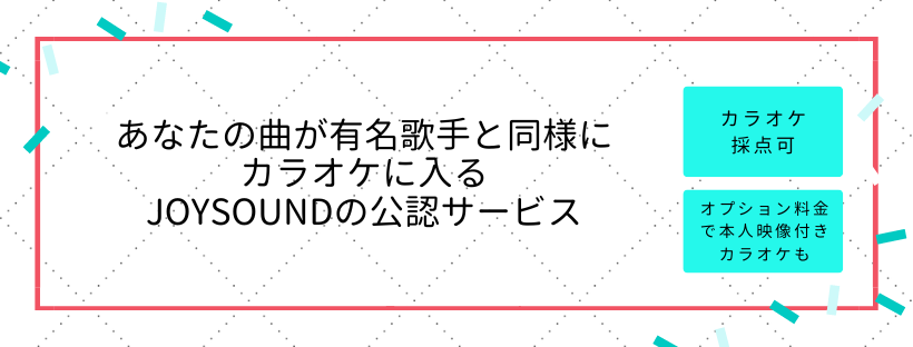 特別有料配信サービス